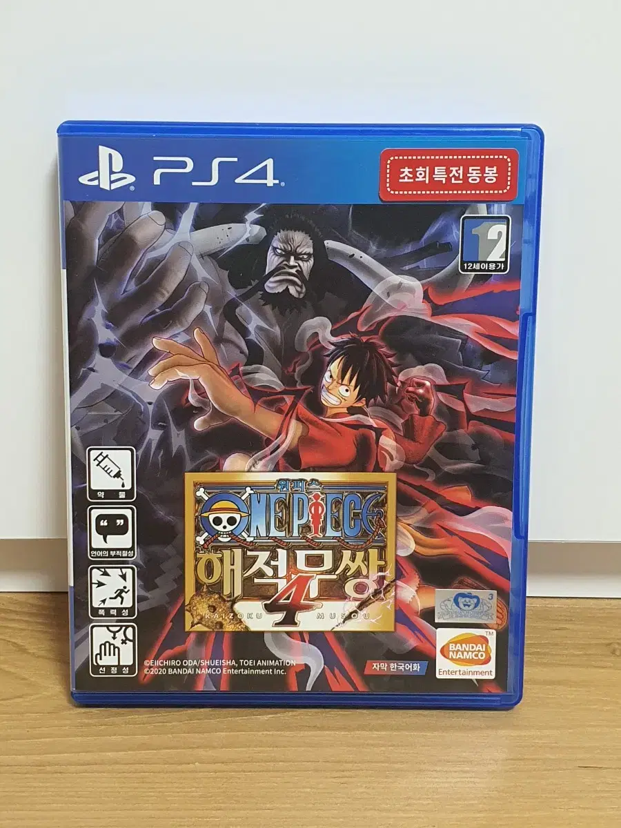 ps4 원피스 해적무쌍 4